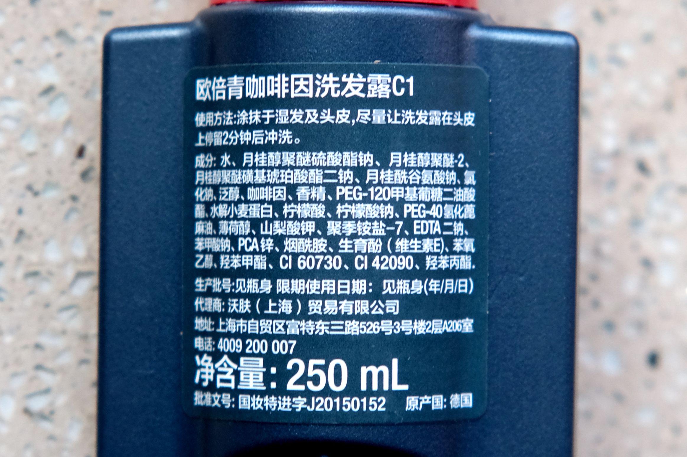 目前十大公认最好用防脱洗发水,十大公认好用的防脱洗发水