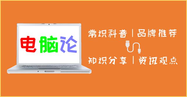 笔记本电脑改成台式电脑全过程,笔记本电脑变身台式机