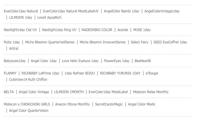 十年美瞳,十几年戴美瞳的经验告诉大家