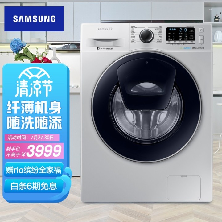 美的和小天鹅洗衣机怎么选,小天鹅2021口碑最好的洗衣机