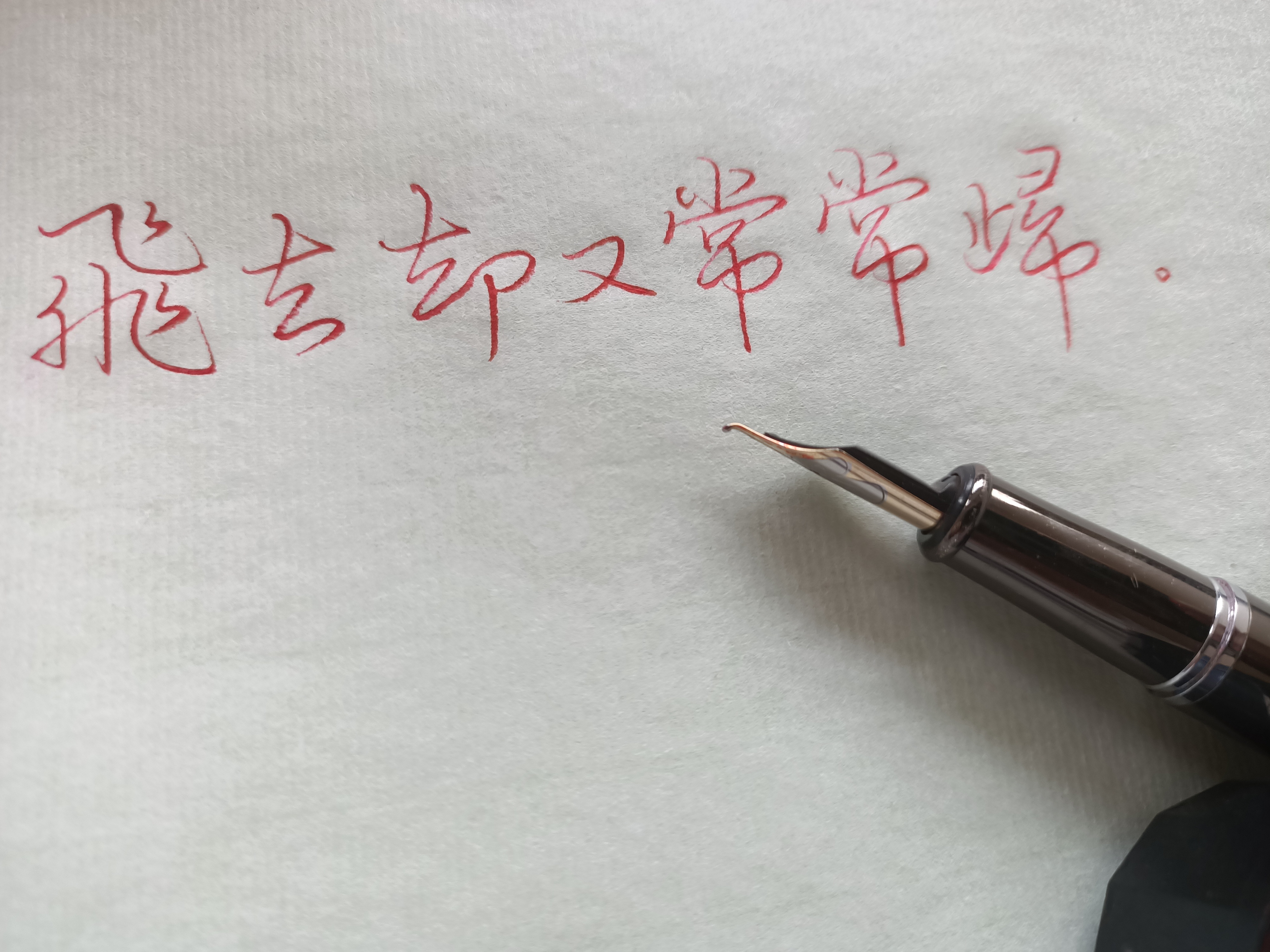 外国牌子钢笔,国外老式钢笔