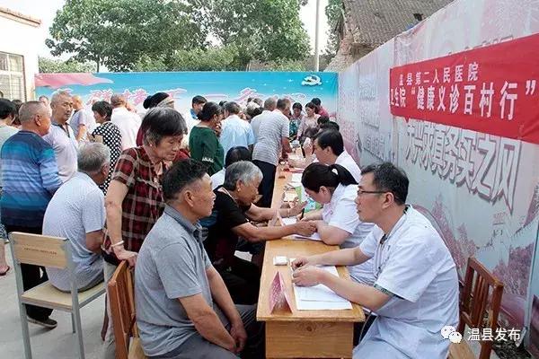 温县第二人民医院在哪,温县第二人民医院温泉路分院