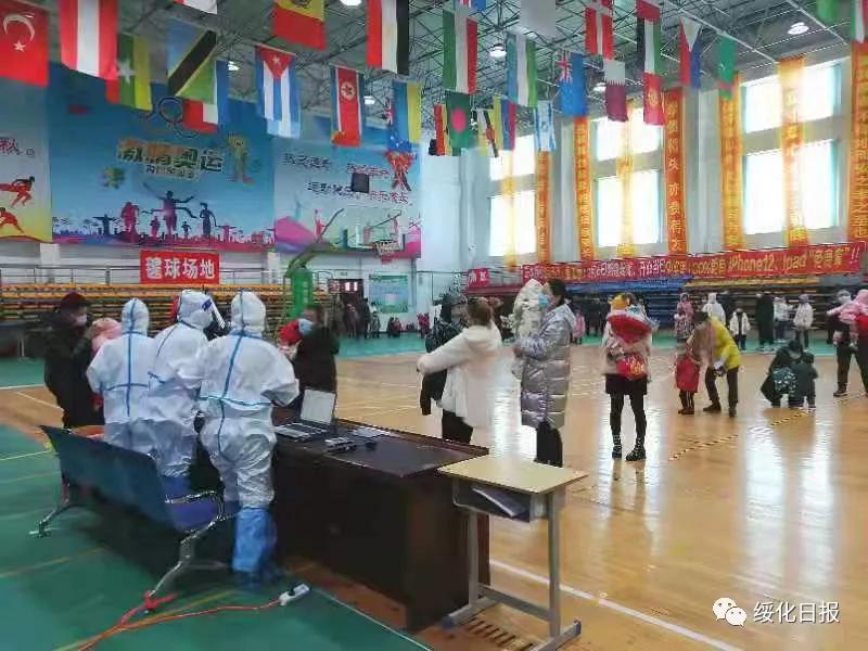 绥化，我们一起守护