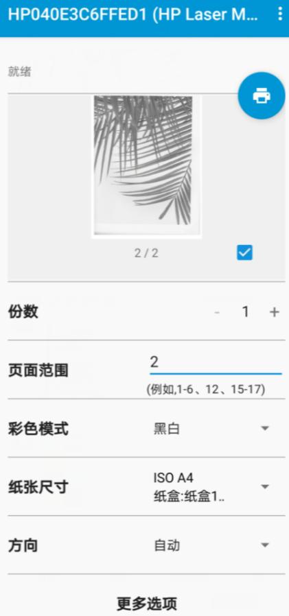 居家好帮手投影仪,惠普激光多功能一体机136w