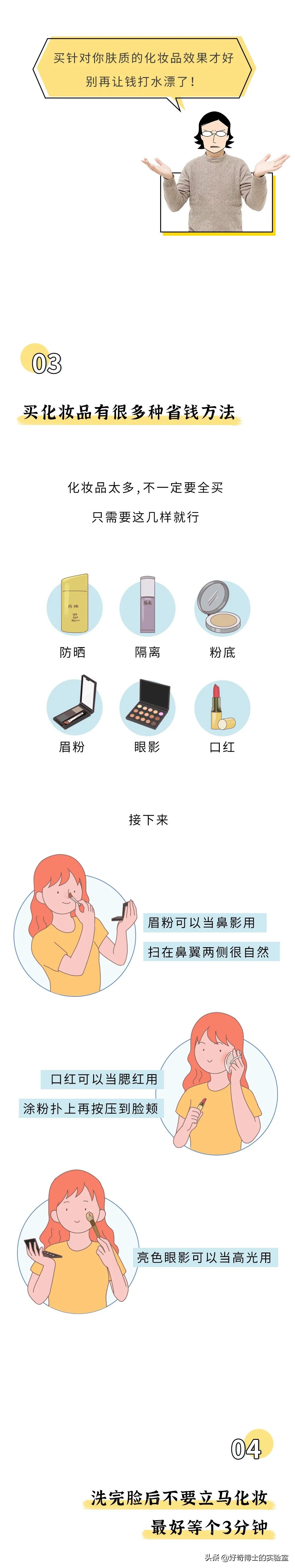 女生3个话题直男学会秒脱单,直男必看脱单技巧追女生