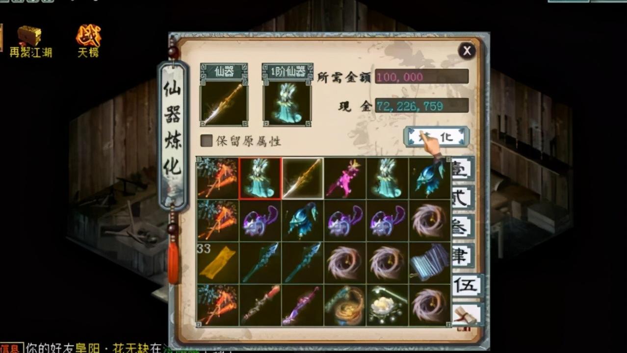 大话西游2氪金用什么套装,大话西游2手游氪金