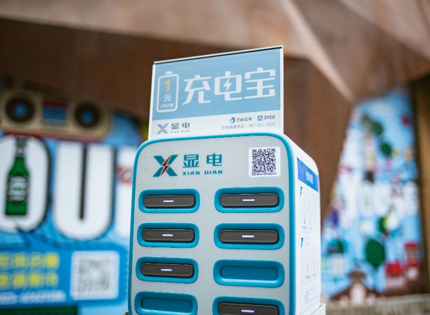 共享充电宝加盟10万元多久回本,有多少人加盟了共享充电宝