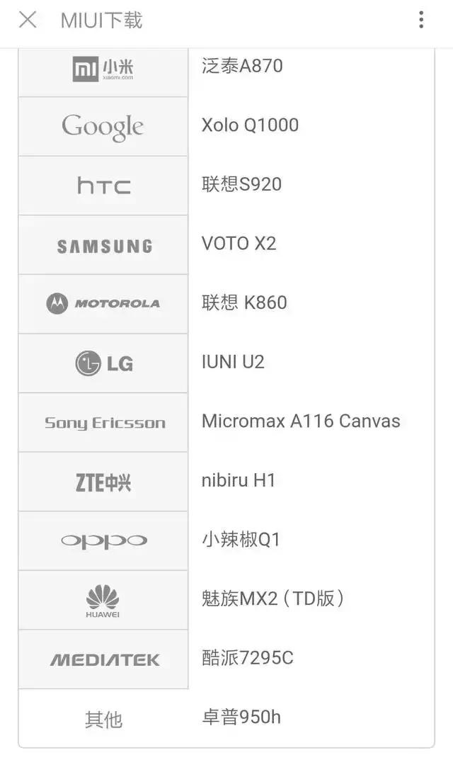苹果三星手机被打脸了吗,苹果三星被拉下神坛