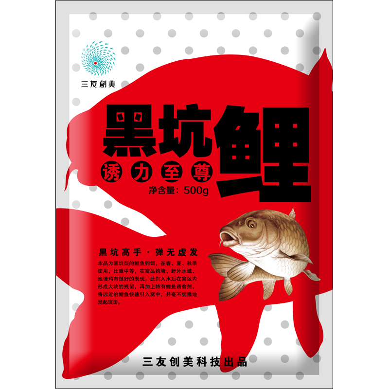 如何在黑坑钓到更多的鱼,黑坑怎么样让鱼出的多