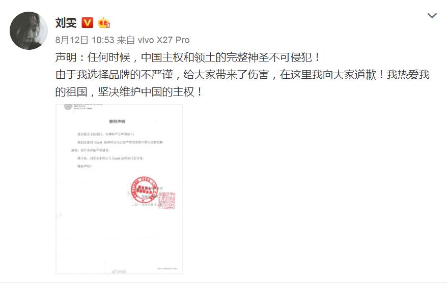 刘雯在陈伟霆家,刘雯陈伟霆家庭装修