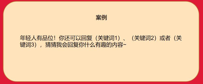 百家号怎么设置私信自动回复,百家号自动回复规则名称