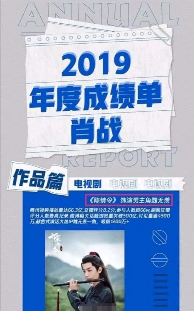 陈情令羡羡被揭穿,陈情令真相大白解开误会