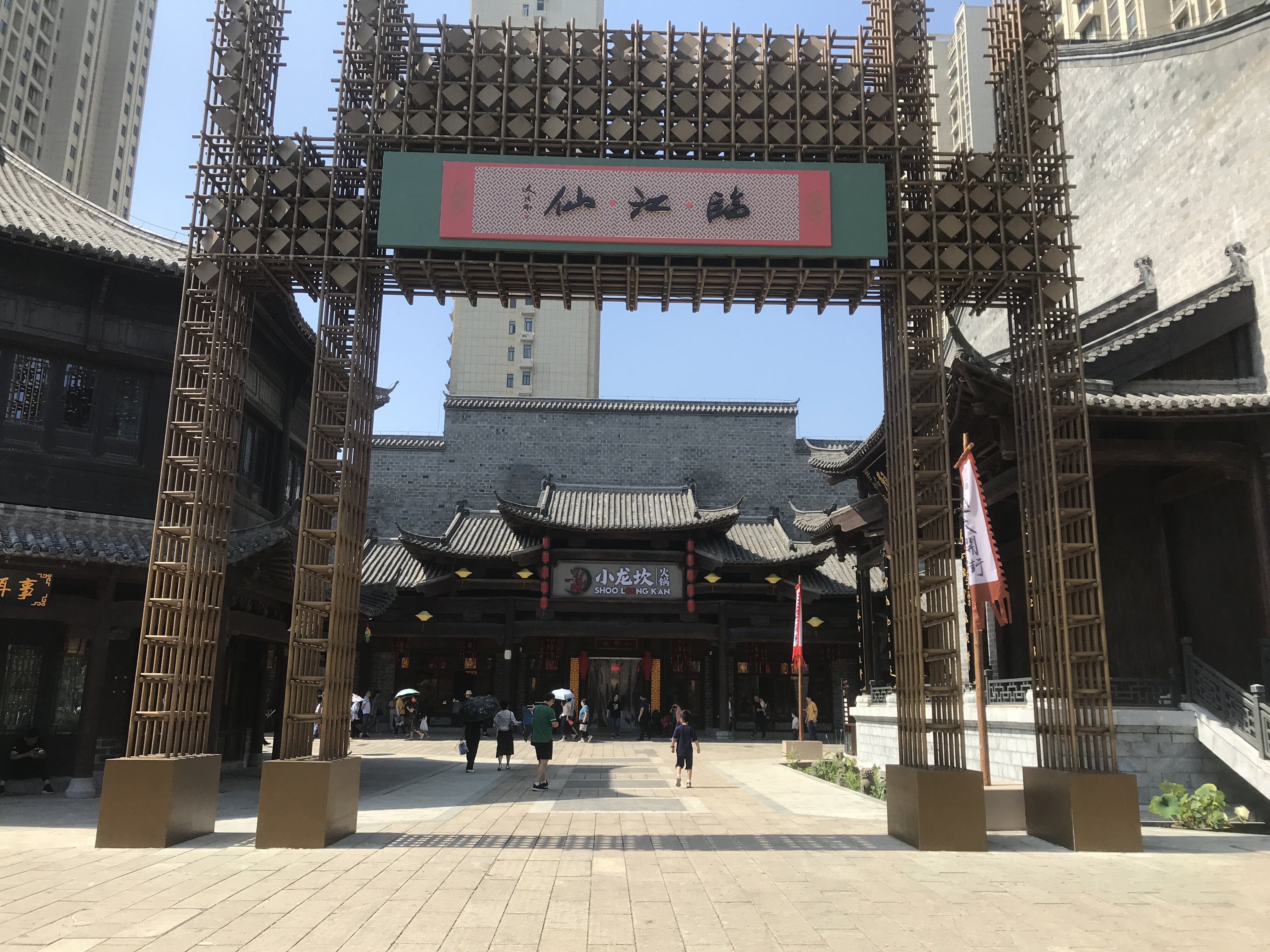 玩转合肥高新区,合肥第二条步行街