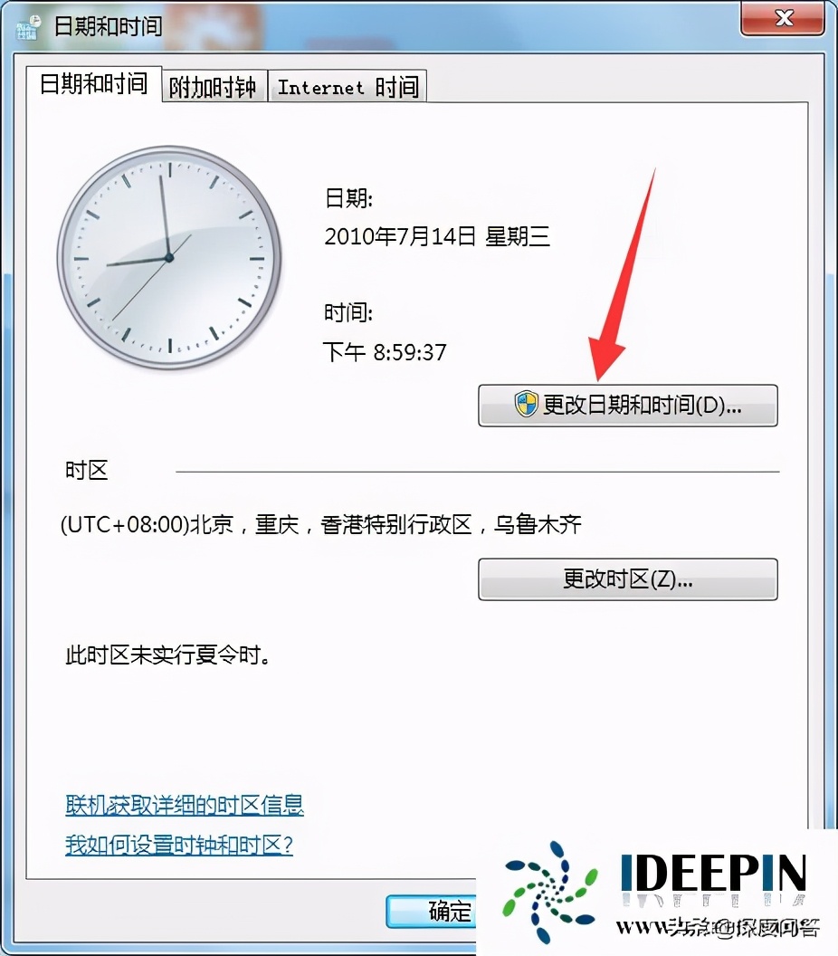 win7纯净版浏览器,电脑浏览器证书风险怎么解决