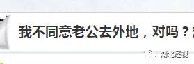 老公想去外面打工,老公想去外地工作
