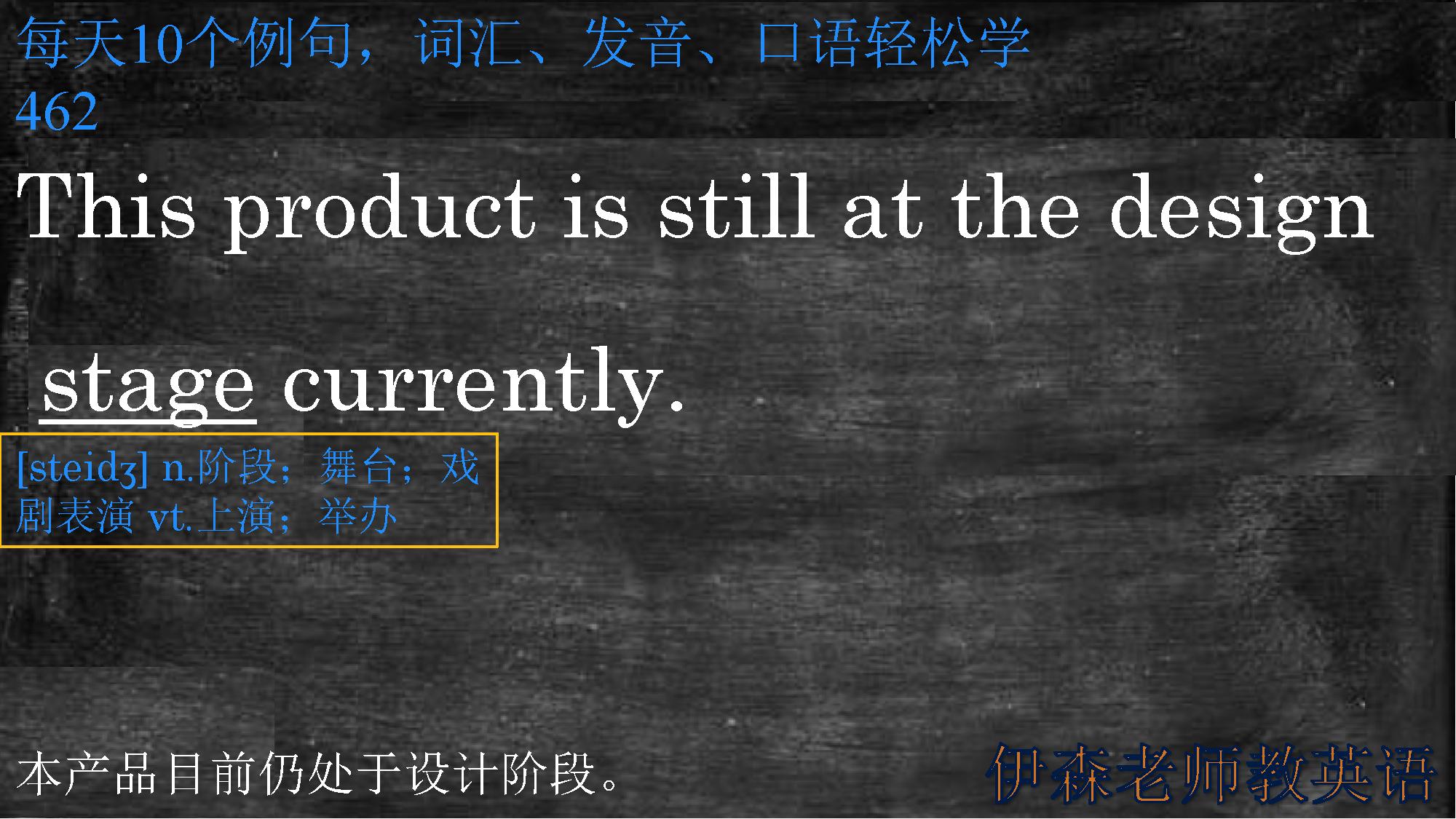 英语学习不需要天赋,英语没必要补课