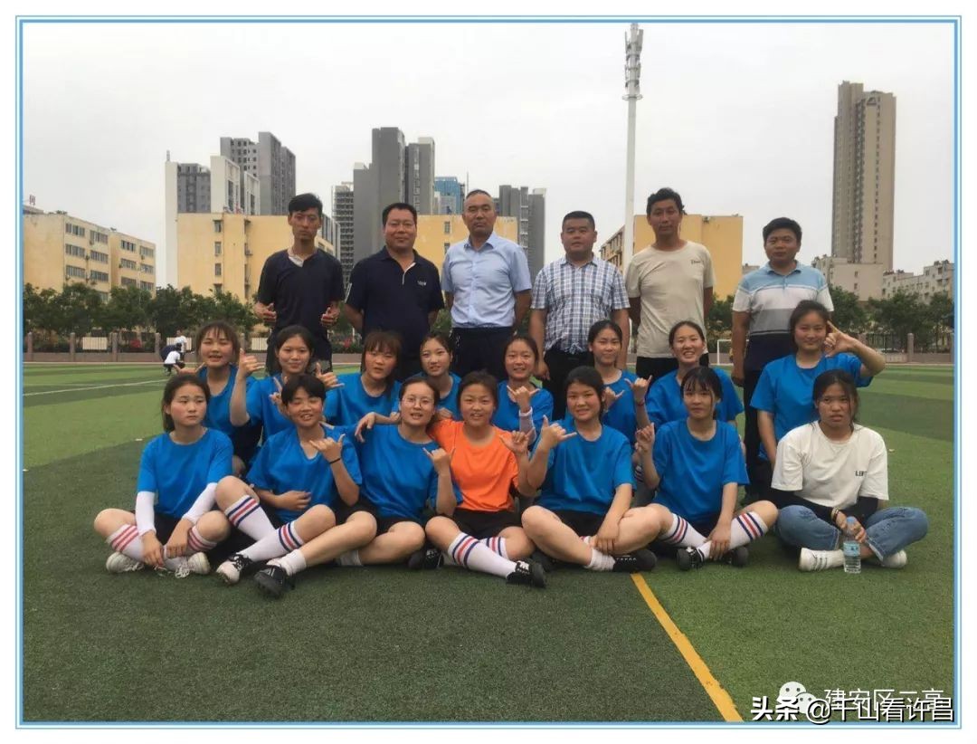 捷报！建安区二高勇夺2019年区长杯校园足球联赛女子冠军男子亚军