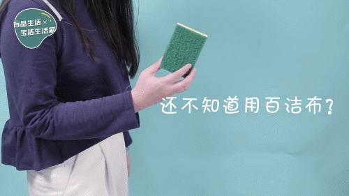 衣服粘毛去除小妙招,洗衣机洗衣服衣服粘毛怎么解决