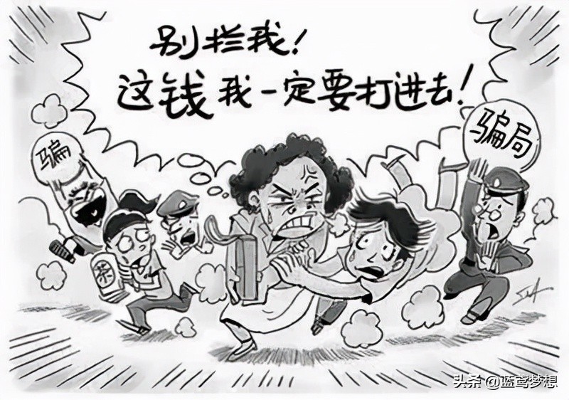 老人被骗执迷不悟报警有用吗,家里老人被诈骗执迷不悟