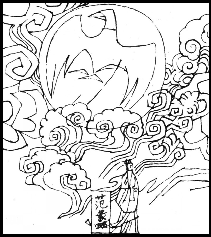 中国短篇连环画百部选欣赏（65）《西施的故事》黄培中绘画