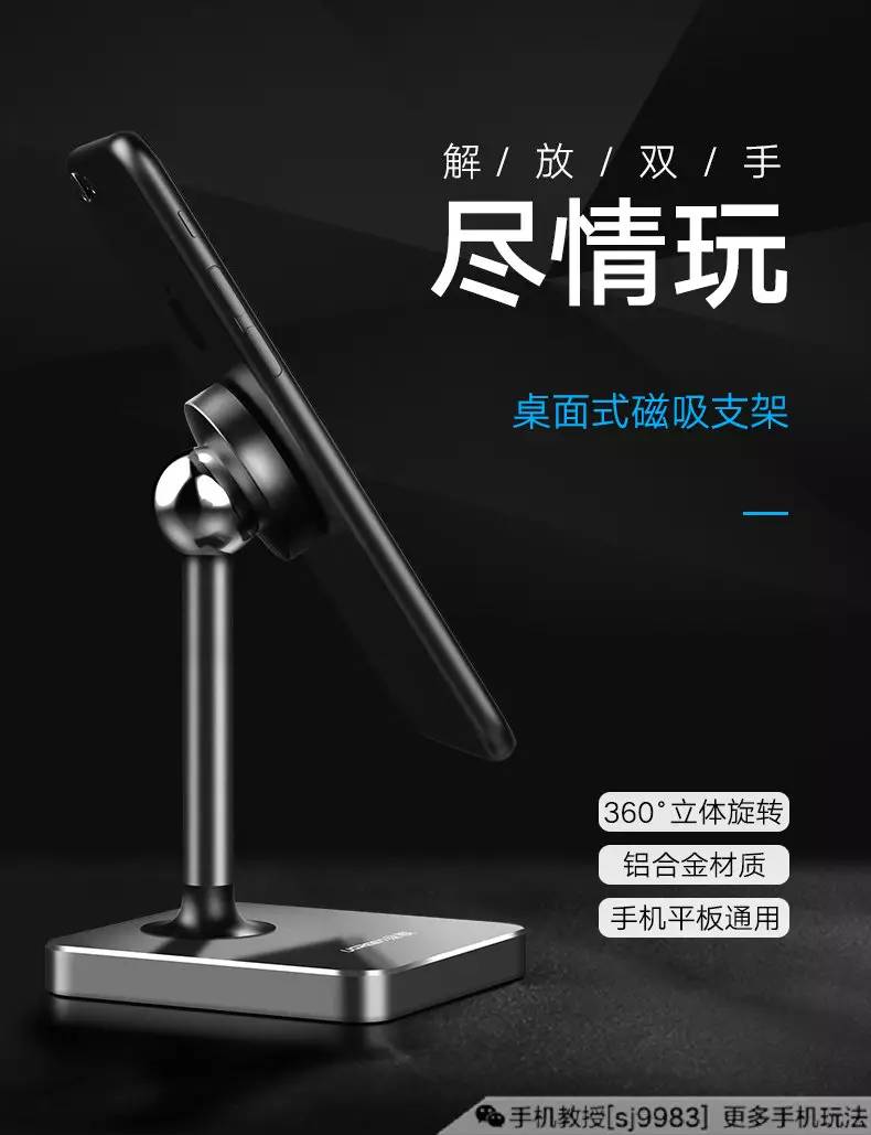 苹果手机被磁铁吸了是不是坏了,强力磁铁对手机有影响吗