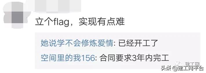 恒大投资120亿，可容10万人的新球场开建，效果图被嘲讽？！