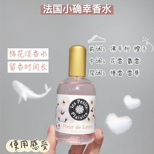 高颜值护理好物分享：屁桃身体乳清爽好闻，燕窝牙膏能白牙