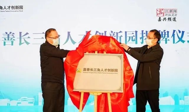 嘉善未来发展排名,上海嘉善经济现状和未来发展趋势