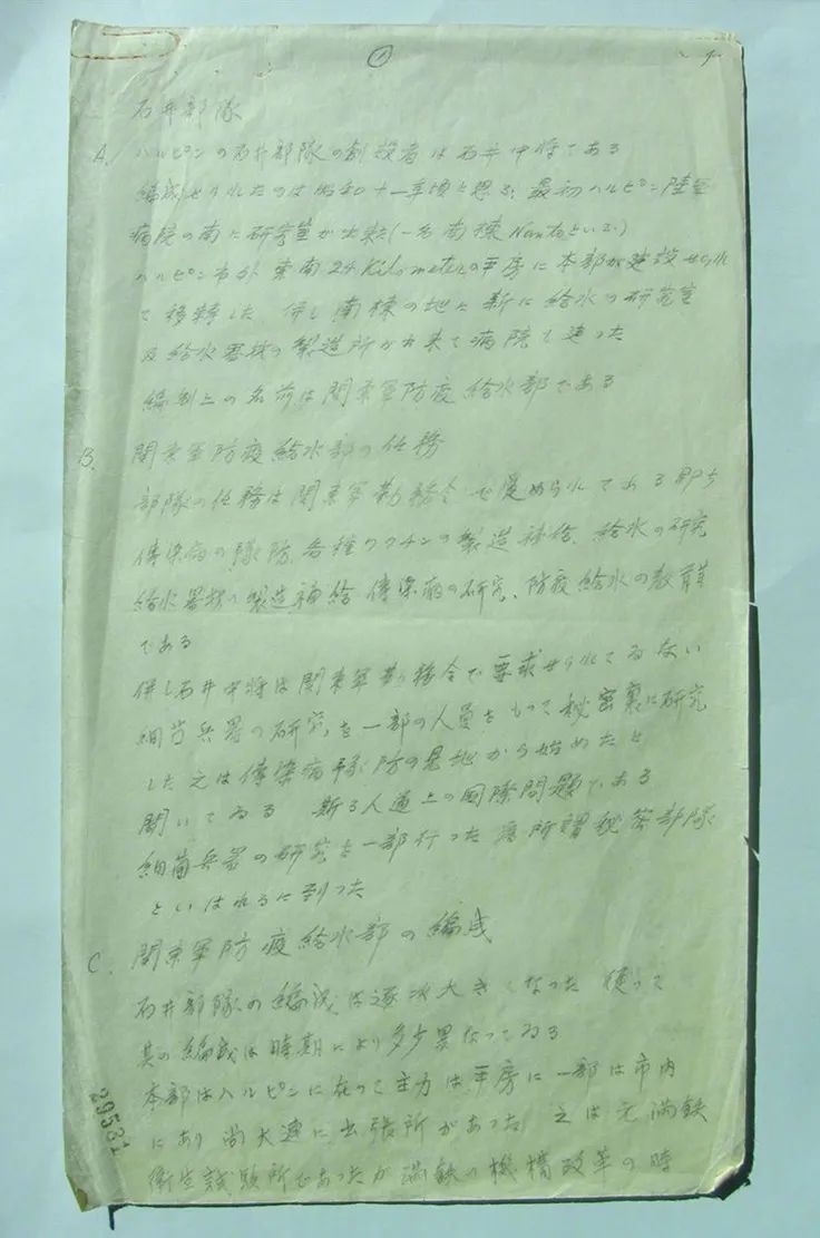 弘进轮11名船员确诊新2冠,弘进轮11名船员确诊新冠