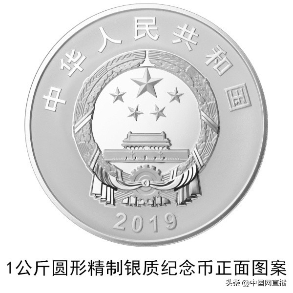 2015年1元70周年纪念币值多少钱,人民币发行70周年纪念币
