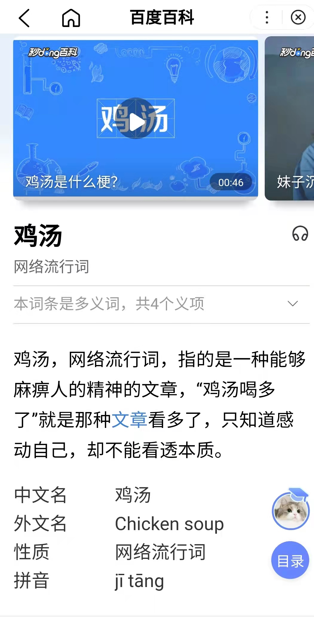 新华字典现代汉语词典,新华字典和现代汉语词典的区别