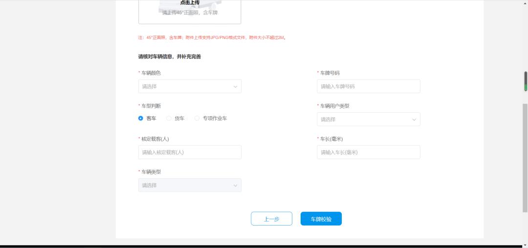 三秦通etc开通条件,陕西etc三秦通官网下载