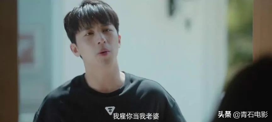 杨超越版的浪漫满屋,杨超越浪漫满屋电视剧