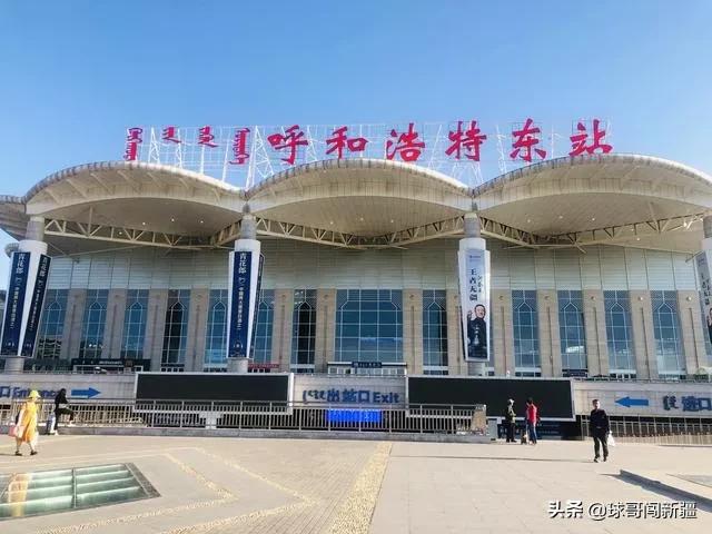 呼和浩特和乌鲁木齐的对比,呼和浩特和乌鲁木齐哪个城市好