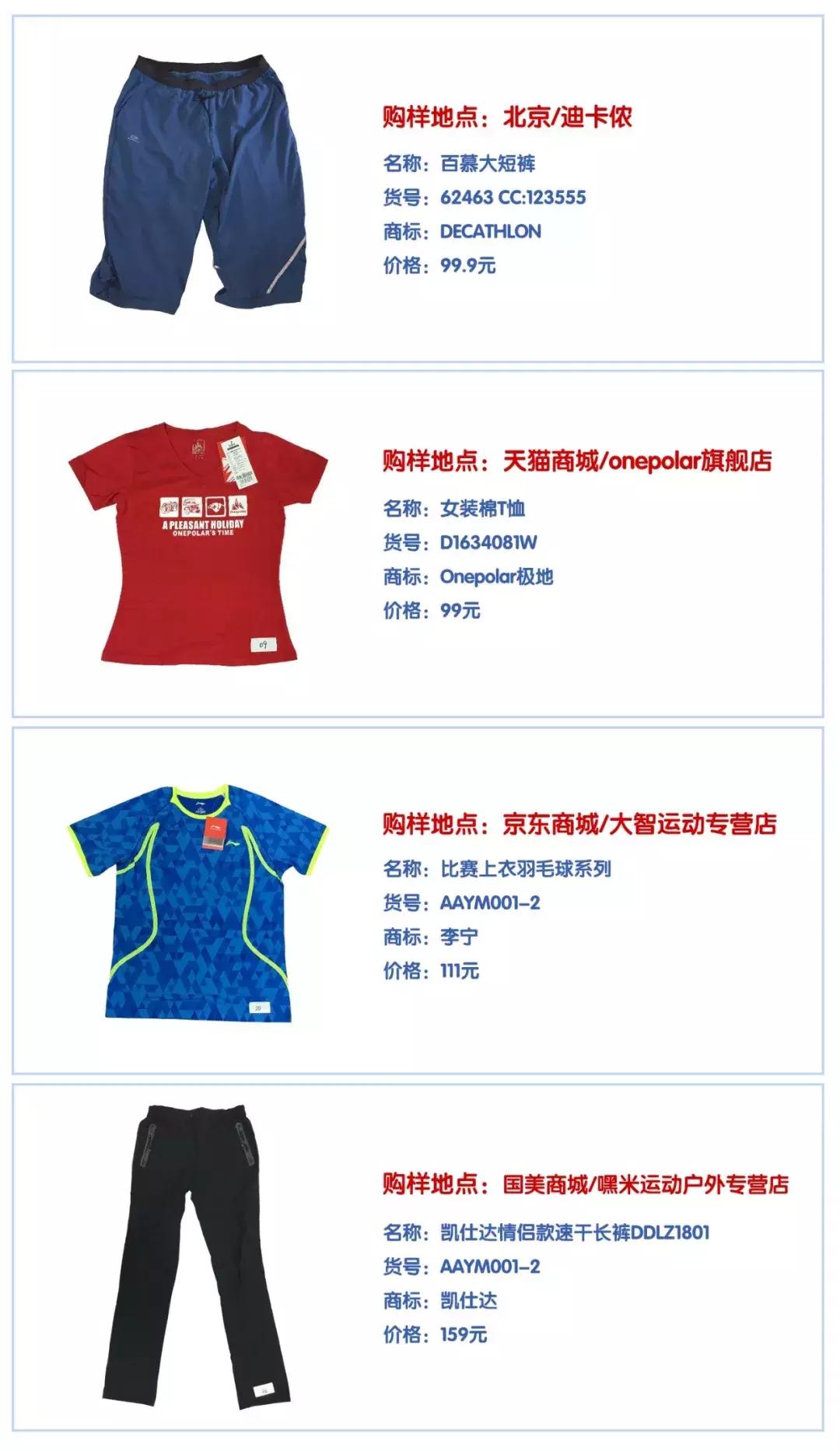 衣服面料虚标怎么处罚,服装实体店不退换合理吗