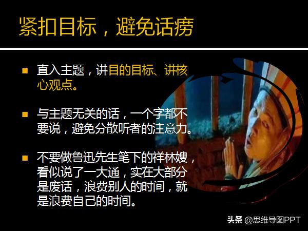 销售做笔记的方法,做销售最重要的是业务还是数据