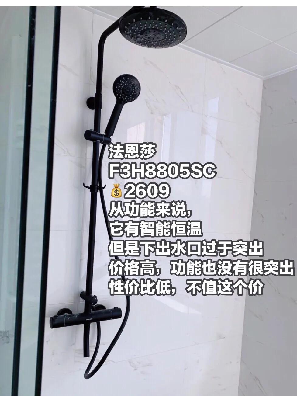 花洒淋浴套装红黑榜,1000左右口碑最好的三款花洒