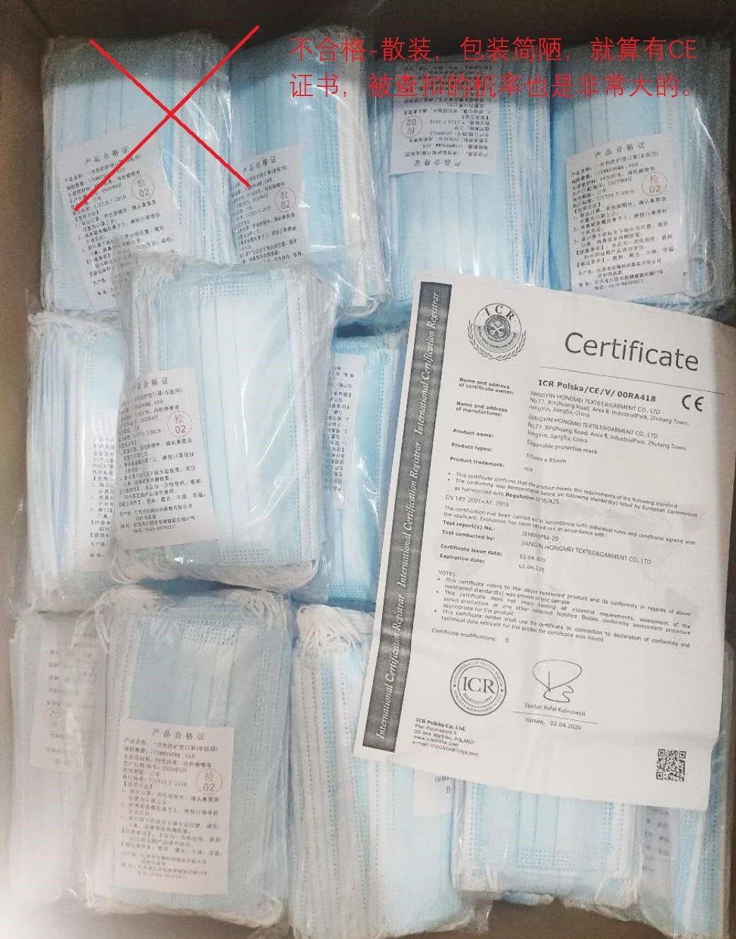 海关出口口罩包装新规定,海关关于出口口罩最新规定