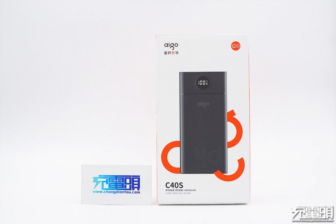 爱国者充电头30w快充测评,爱国者充电宝66w快充推荐