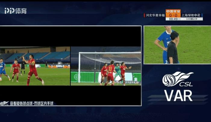 var确认点球世界杯,var确认点球阿根廷