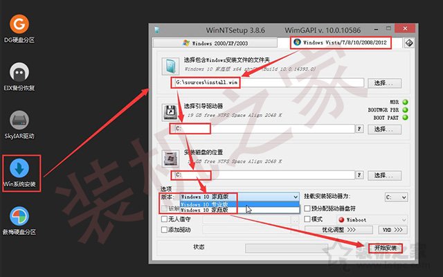 优启通u盘重装win7系统完整步骤,windows10重装系统教程完整版
