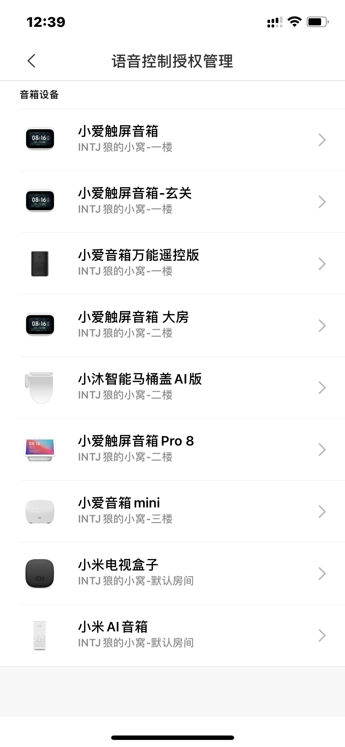 客厅灯电路图简单讲解图,全屋的智能灯分布图