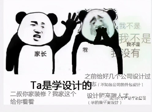 “我堂堂宾大毕业高材生,回国后竟然天天做Excel表”