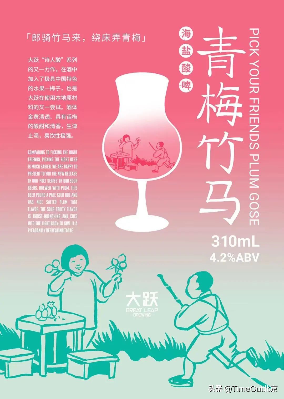 北京精酿原浆啤酒哪家好,北京最好喝的精酿啤酒是哪家