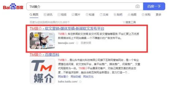 品牌形象推广,如何通过广告提升品牌价值