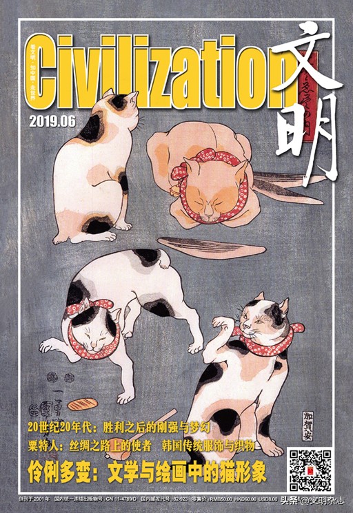 伶俐多变：文学与绘画中的猫形象