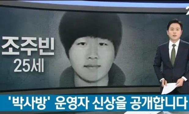 韩国n号房变态事件,韩国n号房涉案怎么曝光的