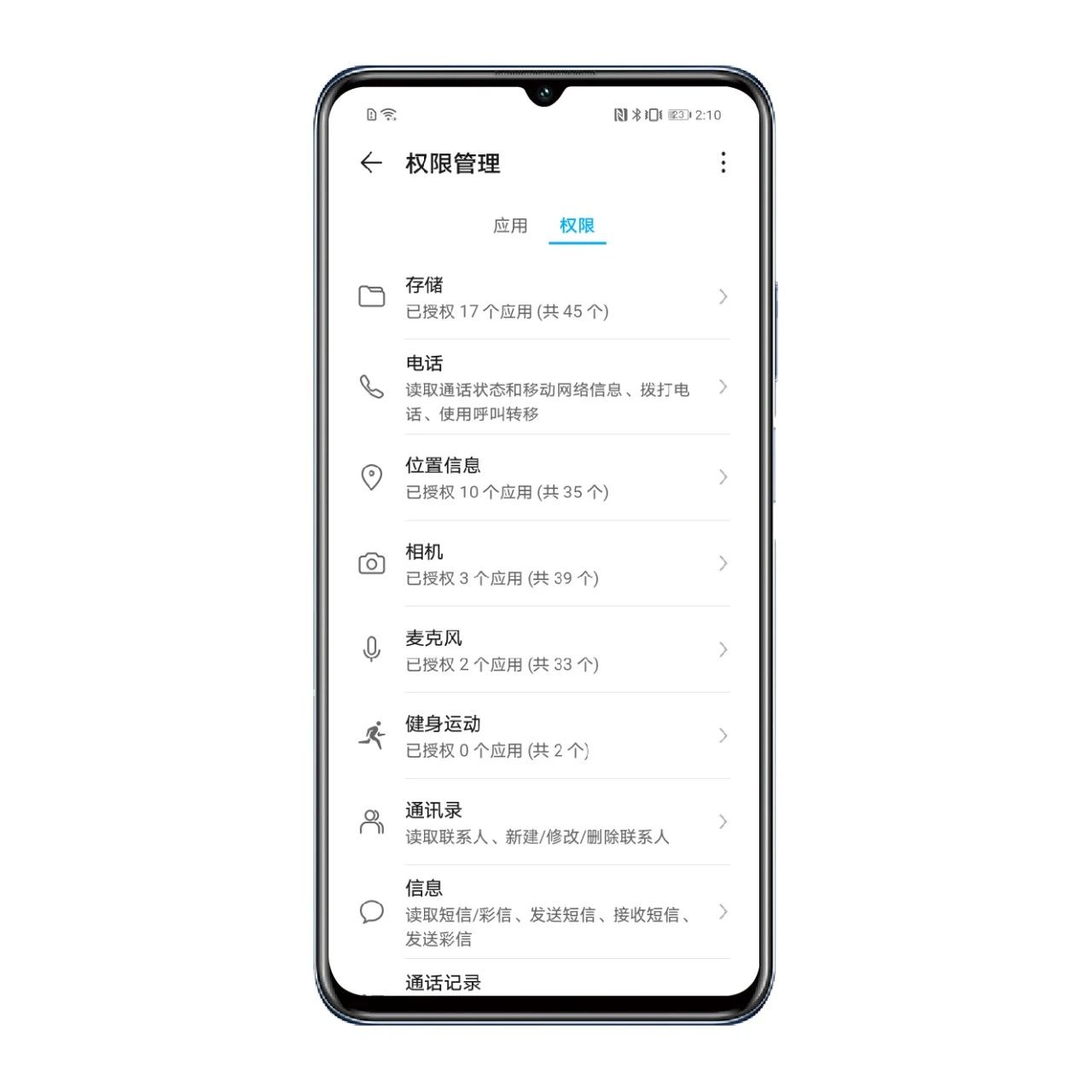 怎么管理隐私系统里的应用权限,应用隐私权限在哪里