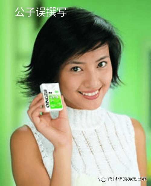 高圆圆为什么会嫁给赵又廷,高圆圆婚姻情感故事