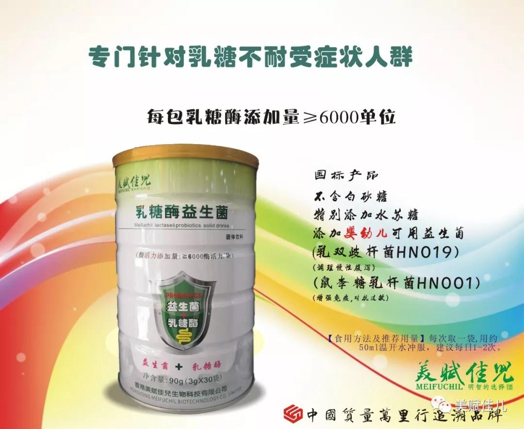 乳糖酶的效果因人而异,比较好的乳糖酶